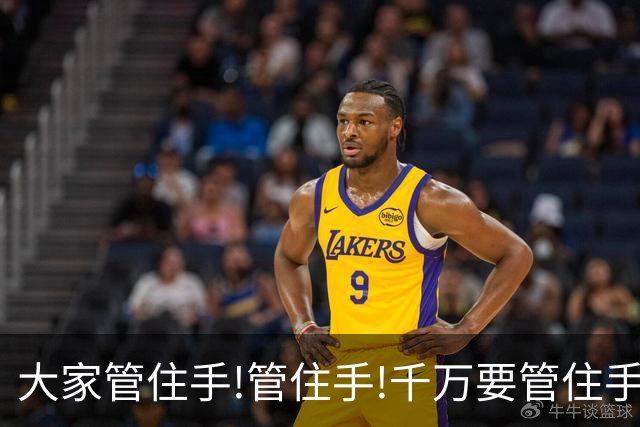 大家管住手!管住手!千万要管住手!明天周二,股市大概率要这样走!